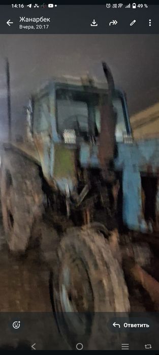 Трактор МТЗ 80 в хорошем состоянии