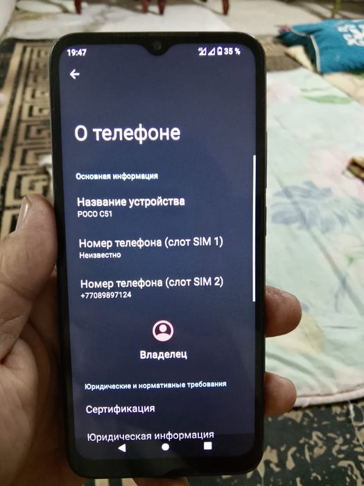 Росо с51 памить 64 г