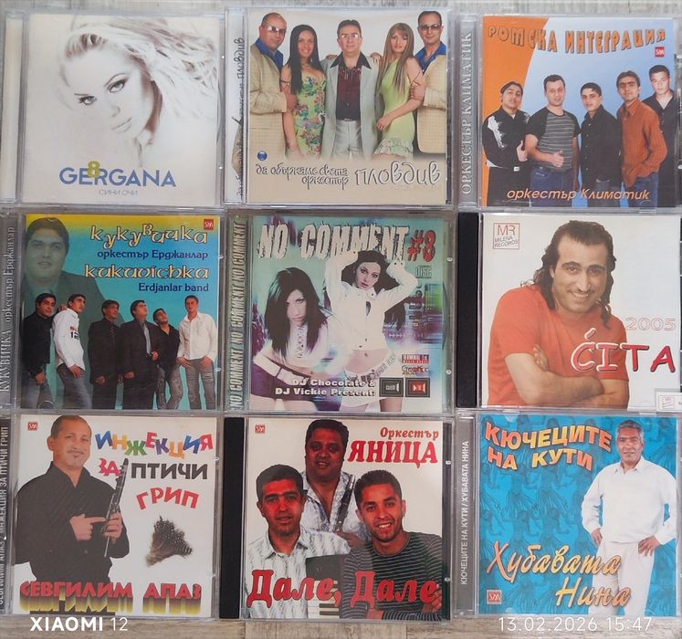 СД и Видео касета