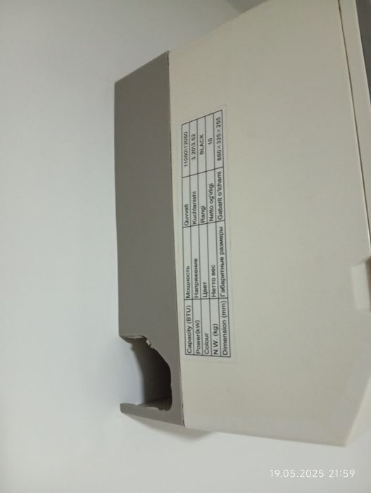 Кондиционер AUX 12 konditsioner