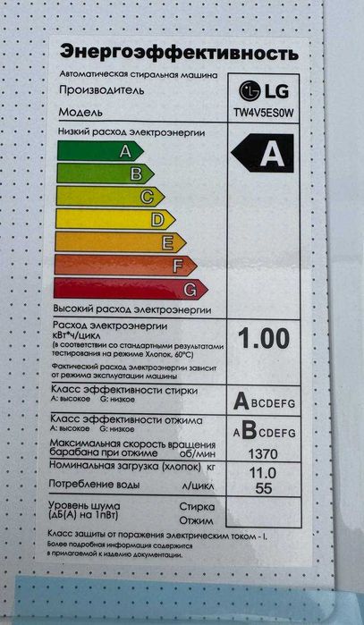 Стиральная машина LG 11 кг TW4V5ES0W AI DD Inverter Steam ThinQ