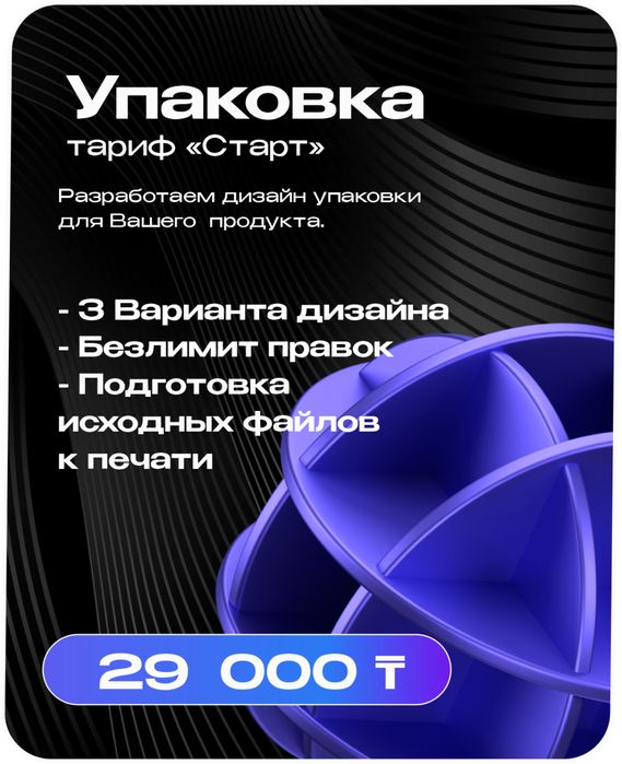 Разработка логотипа, дизайн, логотип