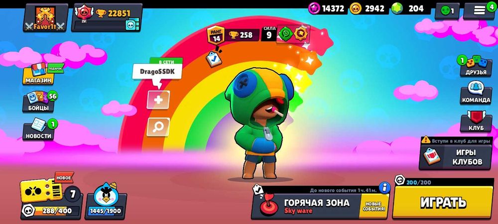 Аккаунт Бравл Старс