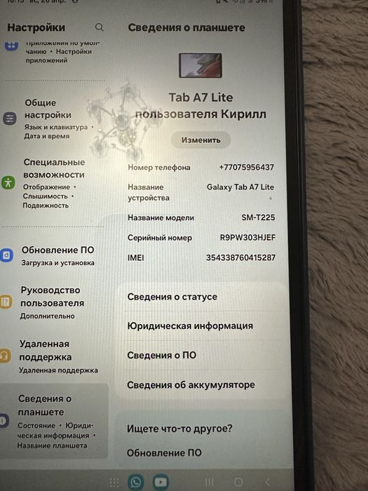 Продам  планшет  Самсунг таб 7 лайт