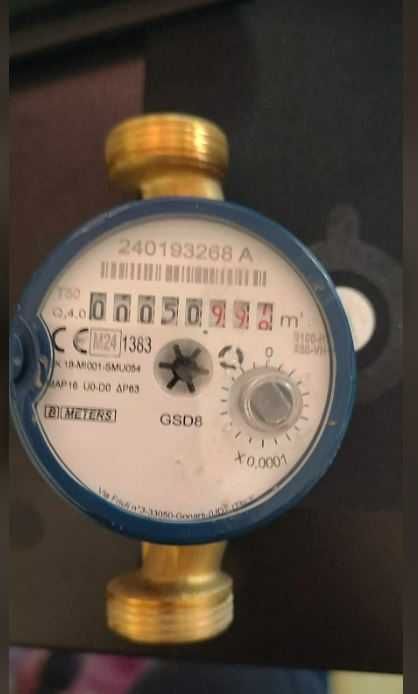 Водомер за студена вода