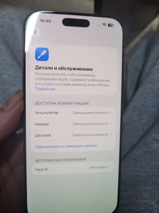 Айфон 16 про макс плата ауыскан