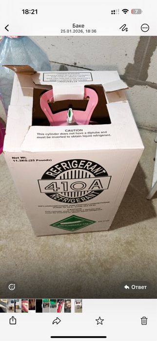 Фреон за 35000 новый