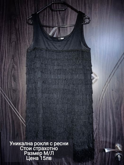 Намаление на рокли по 10лв