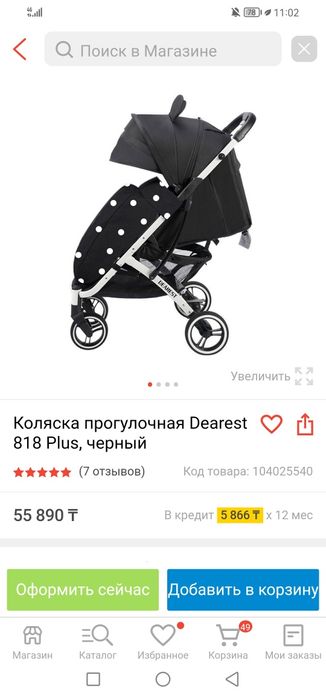 Продам коляску легкую