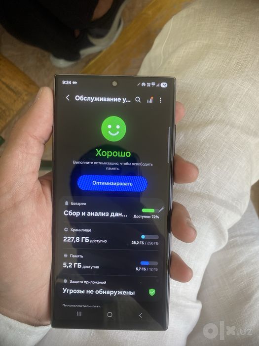 Samasung S22 Ultra +5G