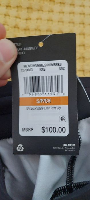 Under armour долница