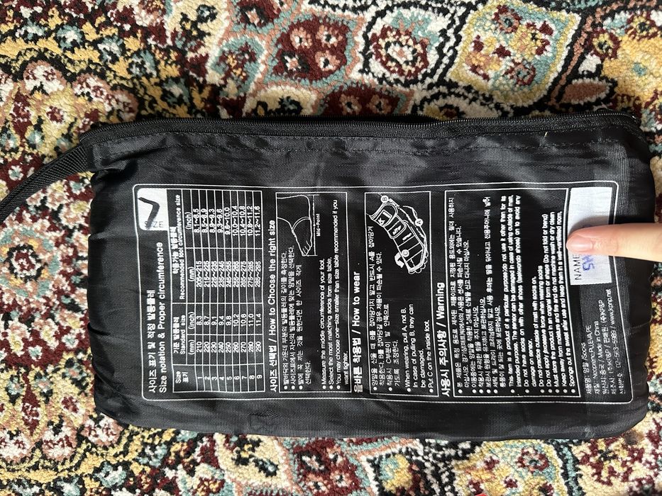 Электронные носки KPNP