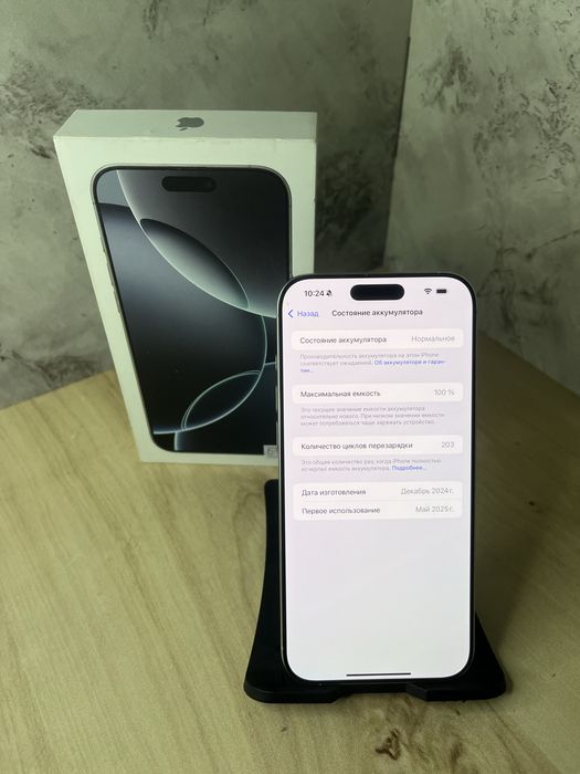 Айфон 16 Про Макс/Iphone 16 ProMax