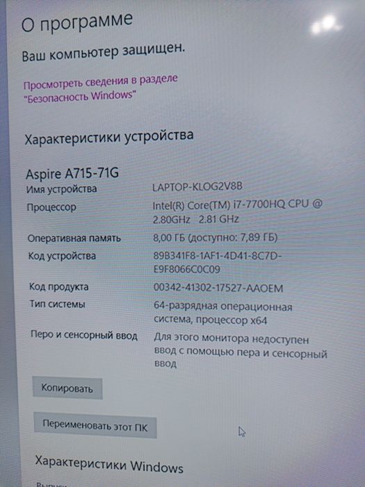 Ноутбук acer Aspire A715 71g