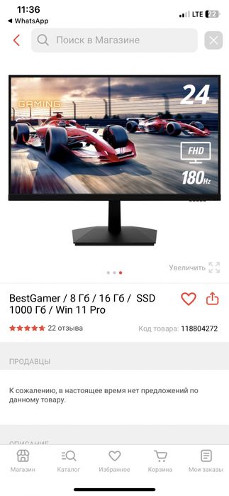 Продам комплект компьютерный