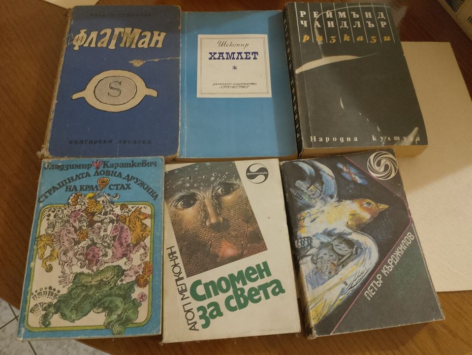 Книги за развлечение