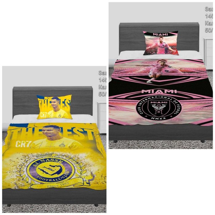 Спални комплекти за единично легло Меси,Роналдо,Ламин Ямал и Мбапе