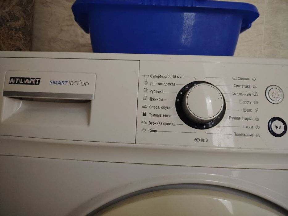 Atlant kirmoshinasi.