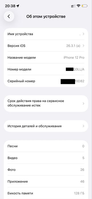 iphone 12 pro 128gb