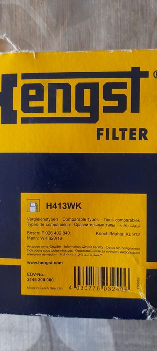 За 30 лв. Горивен филтър HENGST за Мерцедес