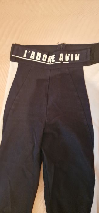 Алеса Панталон и яке . Авин панталон