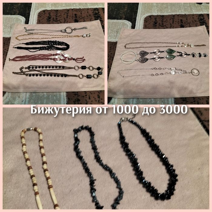 Не дорого посуда