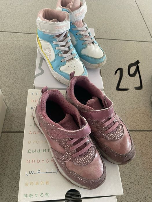 Детски обувки 27-30