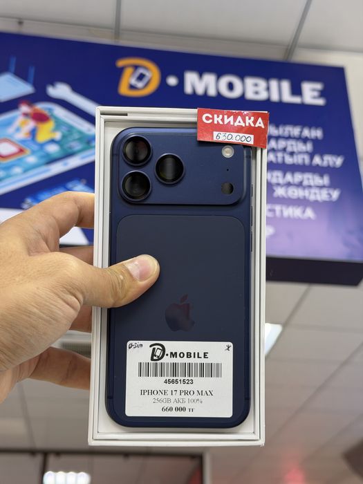 Iphone 17 pro max, 256gb, 100%, e-sim