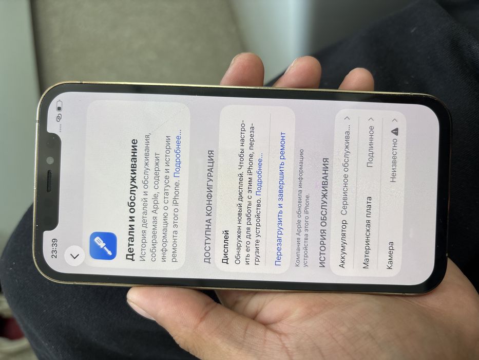 Продам iphone 12 pro