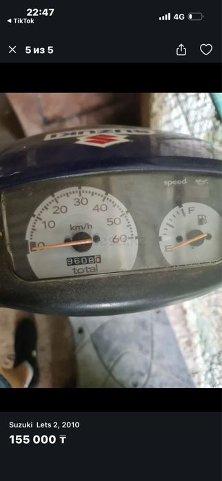 Продам мопед 50куб японский