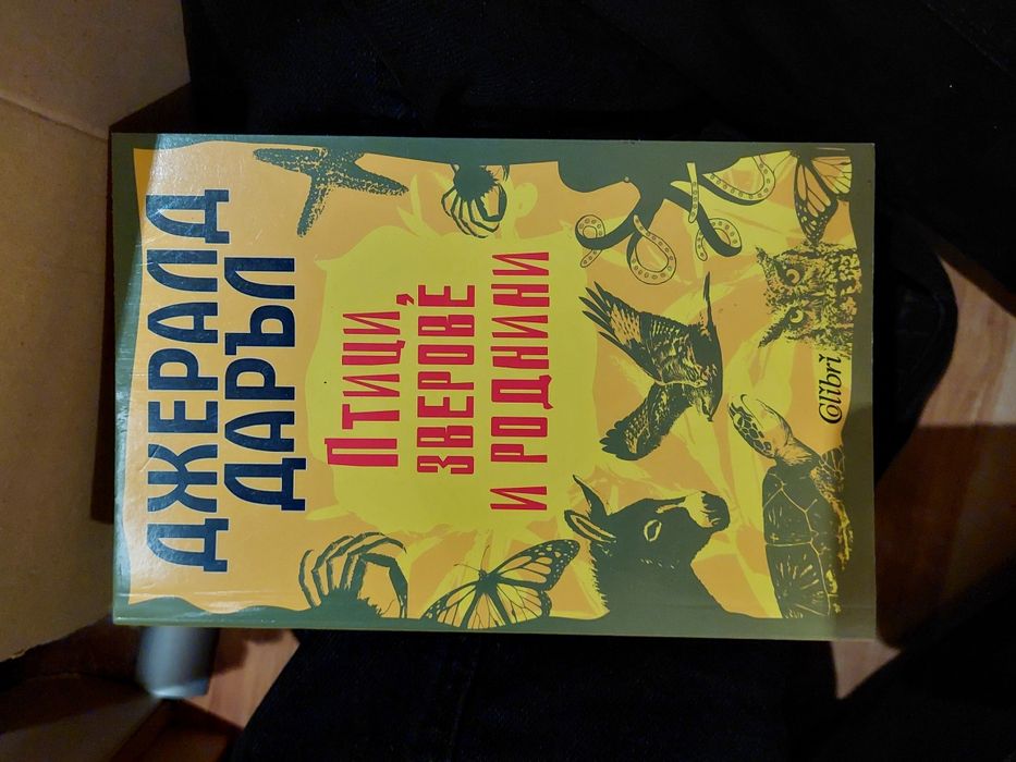 Книги за ученици 3