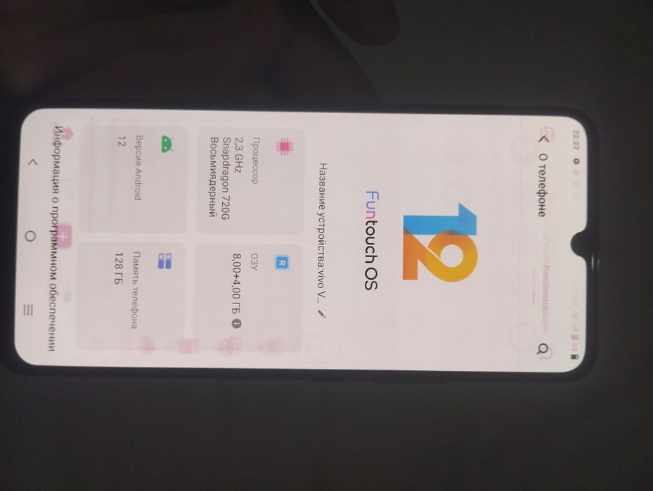 Vivo.. все хорошо работает