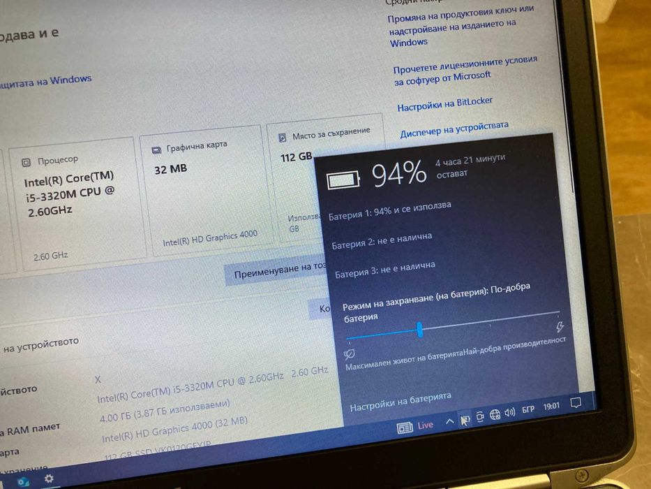 Dell Latitude E6430S, 14", i5-3320M, 4 Gb RAM, hhd SSD 120GB