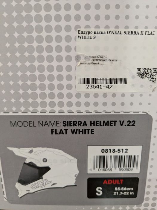 Каска Oneall Sierra flat white S размер .