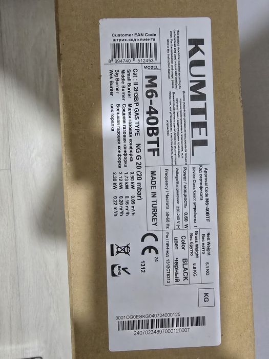 Варочная поверхность Kumtel М6-40BF