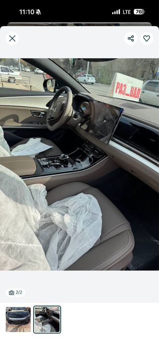 BYD Han 605 km 3900km