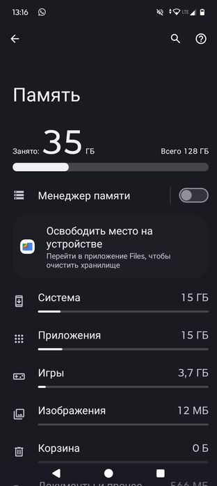 Телефон восемь в хорошем состоянии