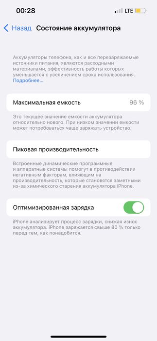 Продаю IPhone 13