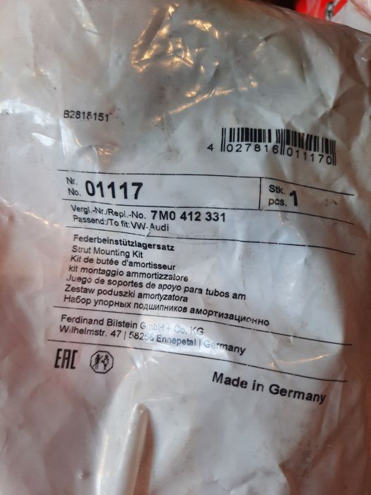 Запчасти на шаран 2.8