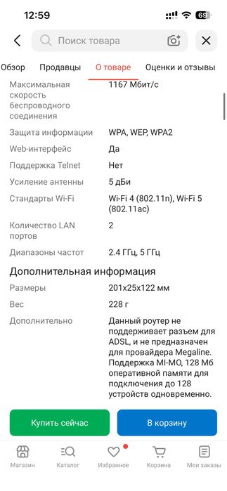 Роутер xiomi router 4a