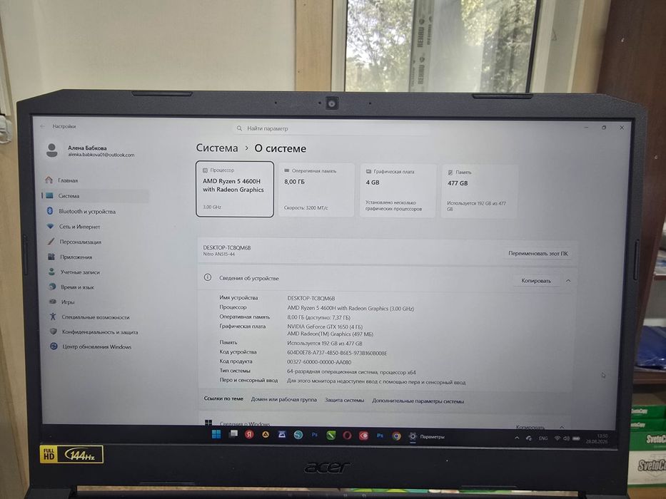 Acer nitro 5 в хорошем состоянии