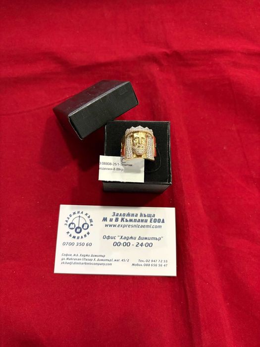 ***НЕВЕРОЯТЕН***Златен пръстен 8,89гр. 14к