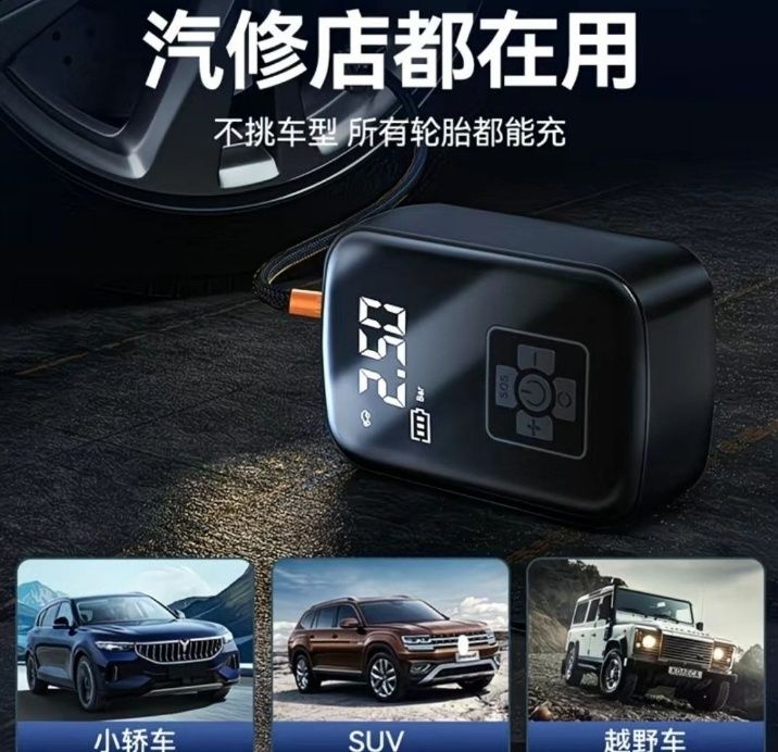 Беспроводной насос для автомобиля, аккумуляторный компрессор