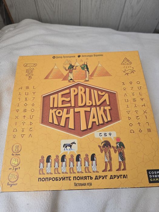 Игра настольная первый контакт
