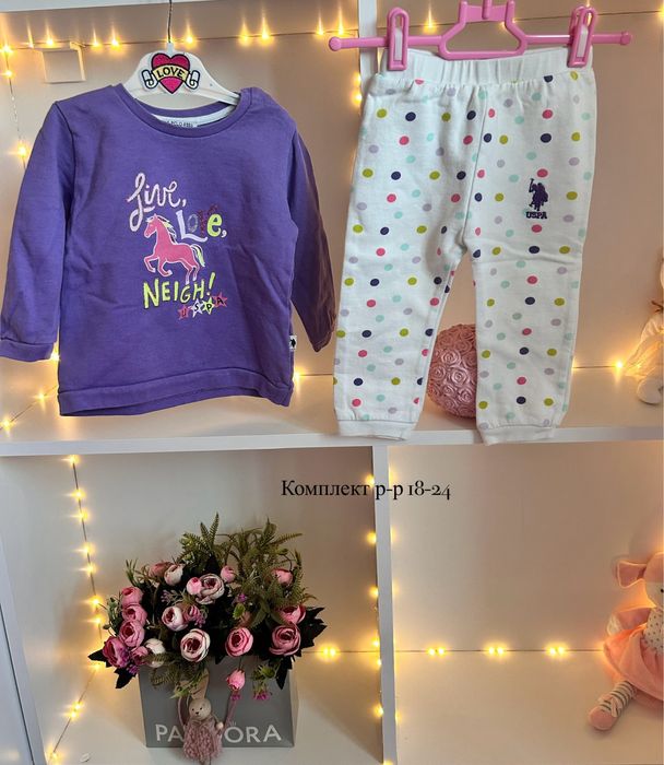 Детски дрехи р-р 86