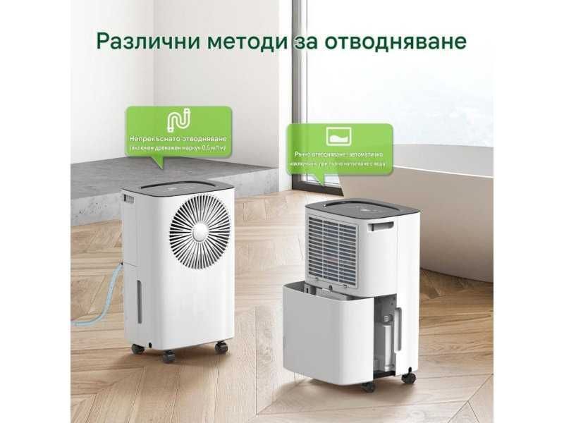 Влагоуловител CONOPUPlus D020R2EC - 12L/ден