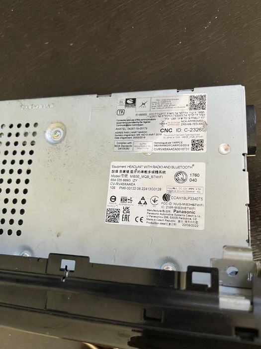 Мултимедия за Шкода