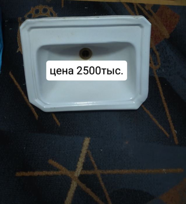 Мойка раковина для ванной 1тыс.