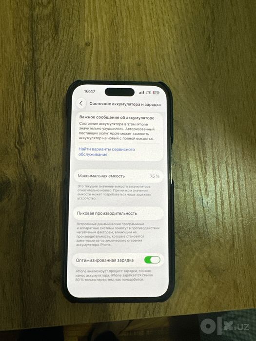 Iphone 14Pro Ideal