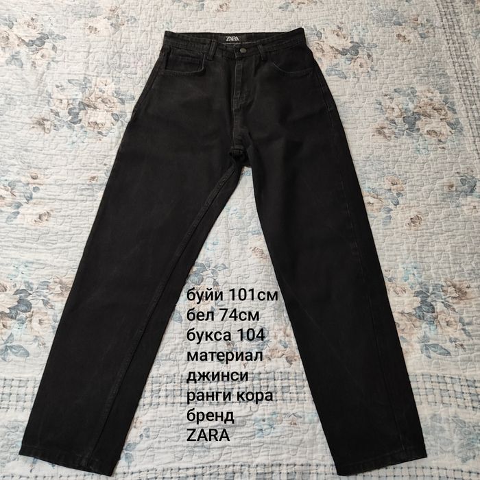 Мужские брюки шимлар